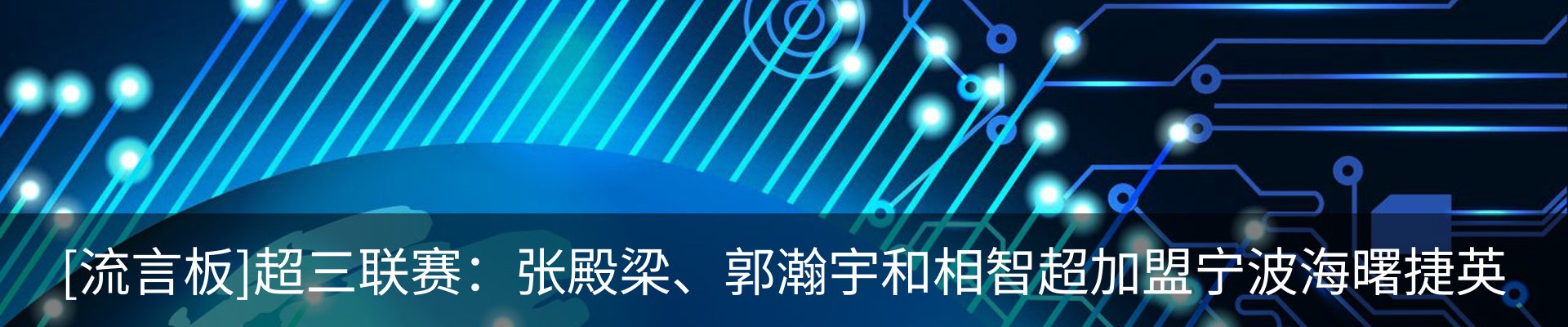 最新动态